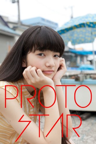 Amazon.com: 小松 菜奈: books, biography, latest update